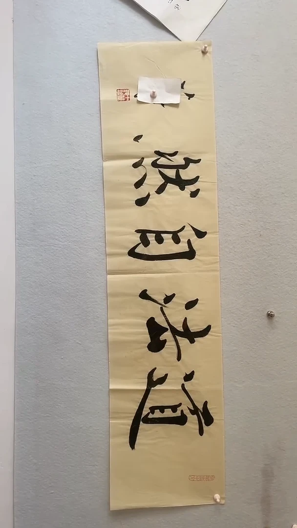 国画国画  艺和堂美术馆