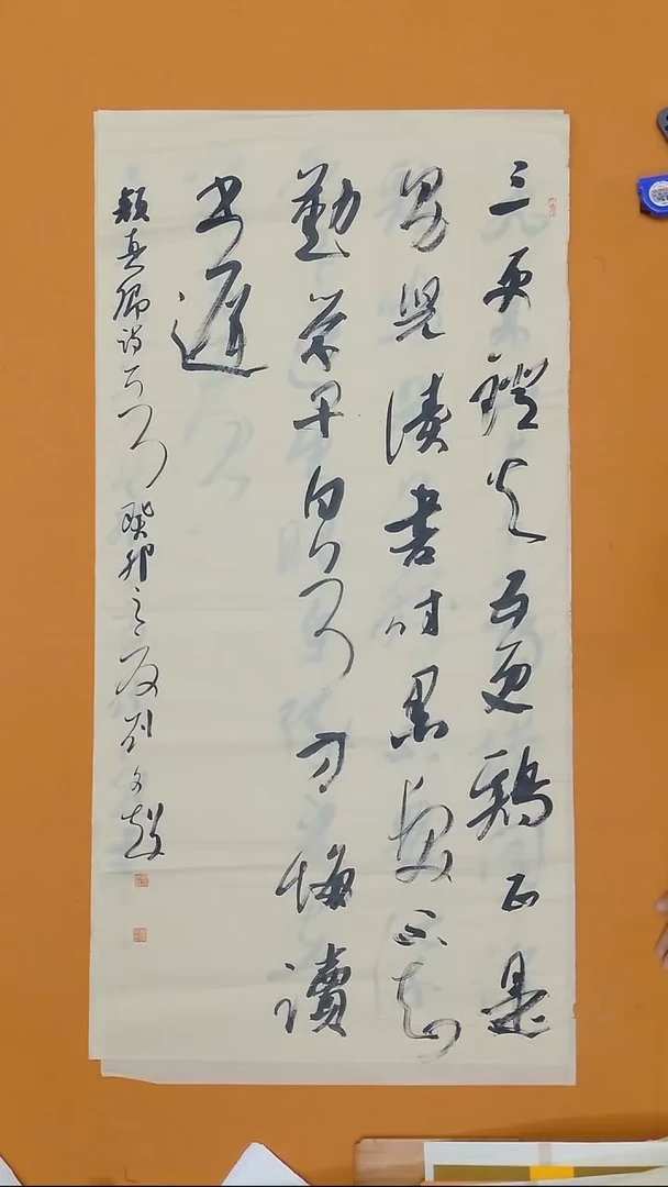 书法刘文超  68*138 河南 兰亭