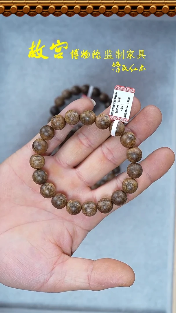 【闪购商品】沉香手串棋楠1.1*19颗32011542