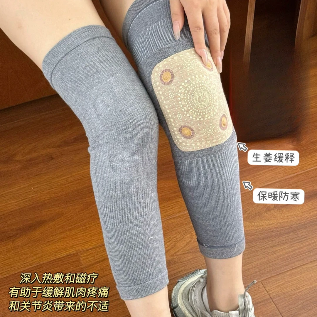 2025新款姜磁羊绒保暖护膝ZQ8668-1灰色