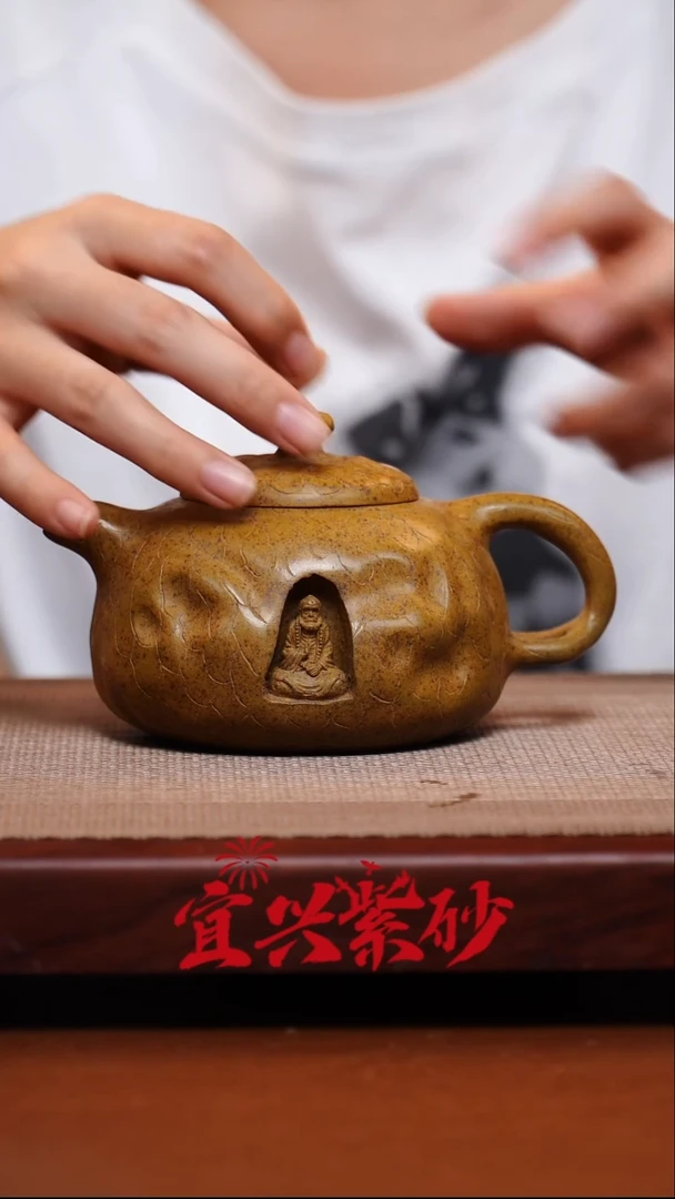 茶壶紫砂宜兴紫砂 57号
