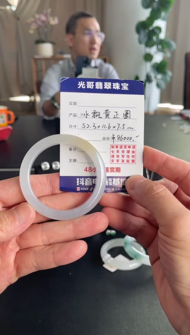 未镶嵌手镯翡翠光哥特推翡翠冰飘黄正圈手镯