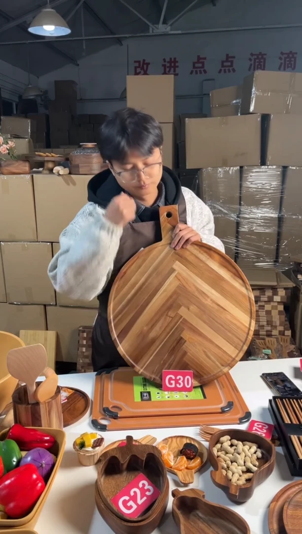 木闪购2025/12/29 G30瑕疵品