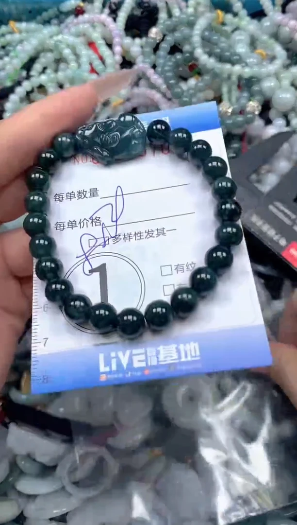 颈饰未镶嵌翡翠闪购0427370ss