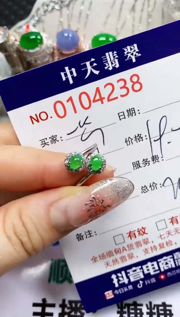 【闪购商品】翡翠戒指银S925镶嵌4238