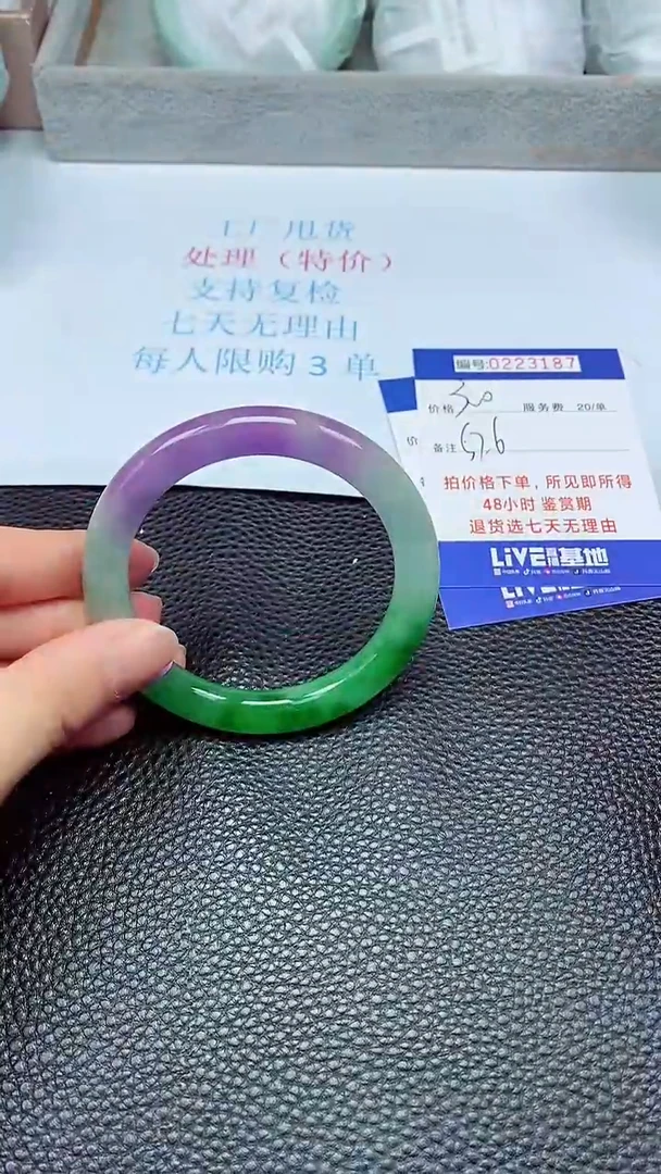 拍下以实物为准223187