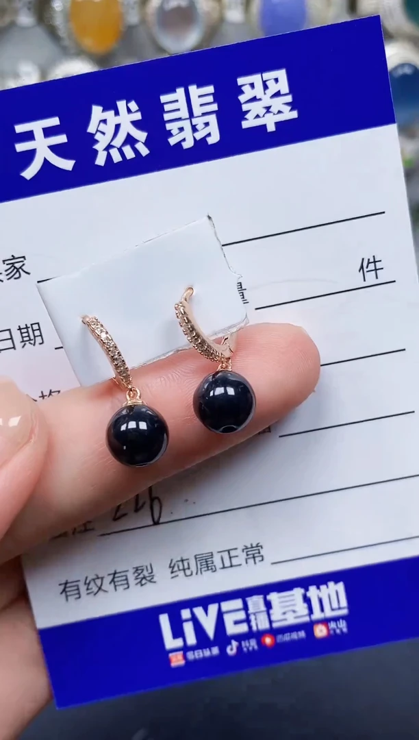 银S925镶嵌翡翠耳饰226