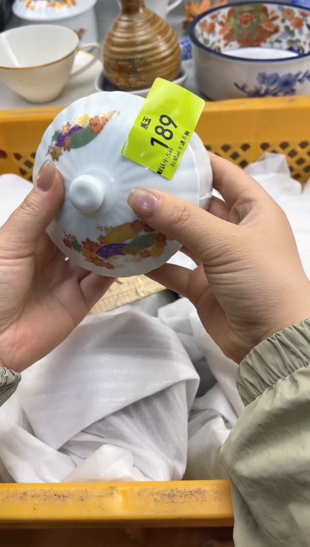 店铺名称 系玉瓷货店 闪购类型 定向