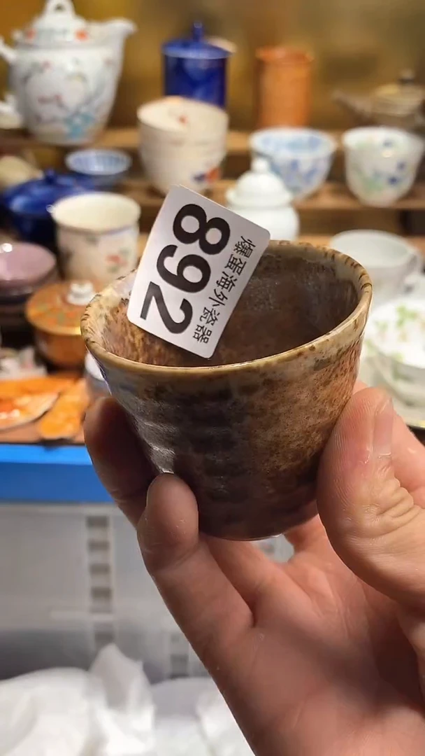 瓷片6666666666 892