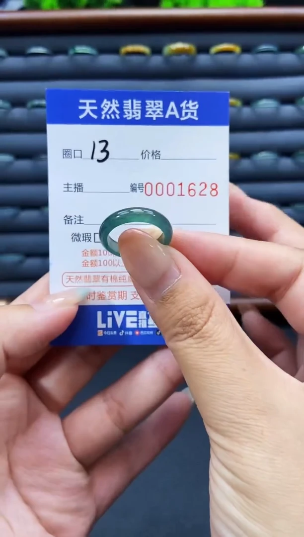 未镶嵌戒指翡翠戒圈