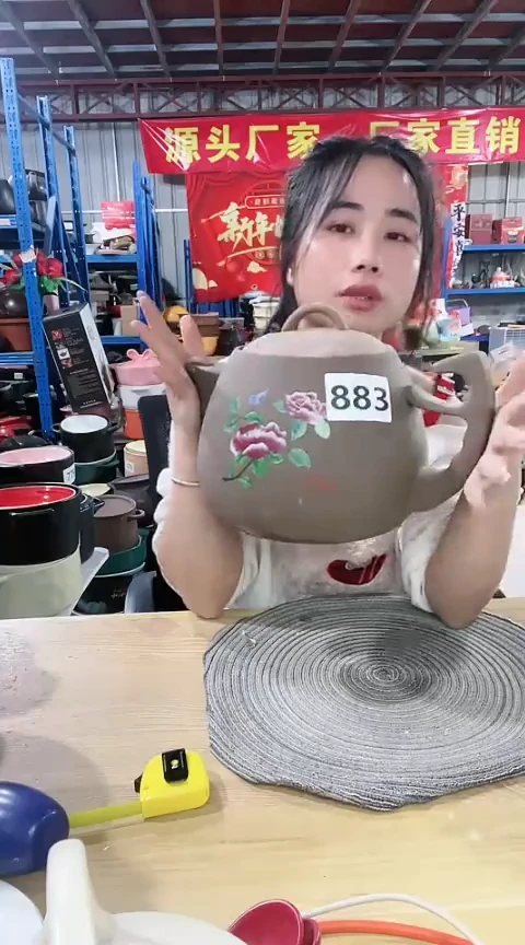 【闪购商品】883瑕疵紫砂养生壶带盖