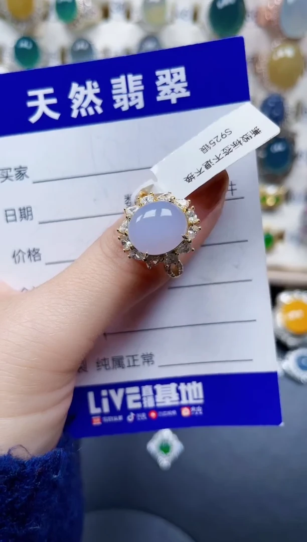 银S925镶嵌戒指翡翠54