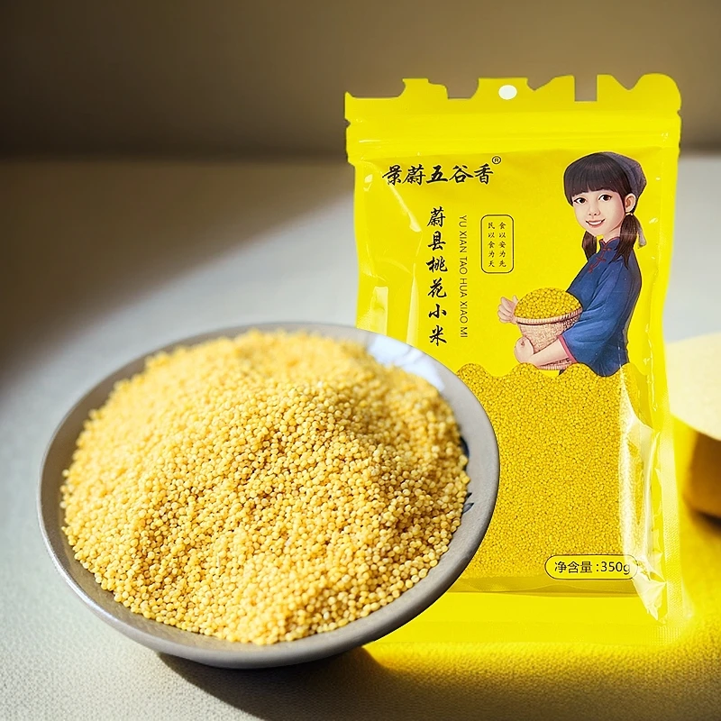 蔚县桃花小米脂黄小米新米k1金苗熬煮皆宜小黄米