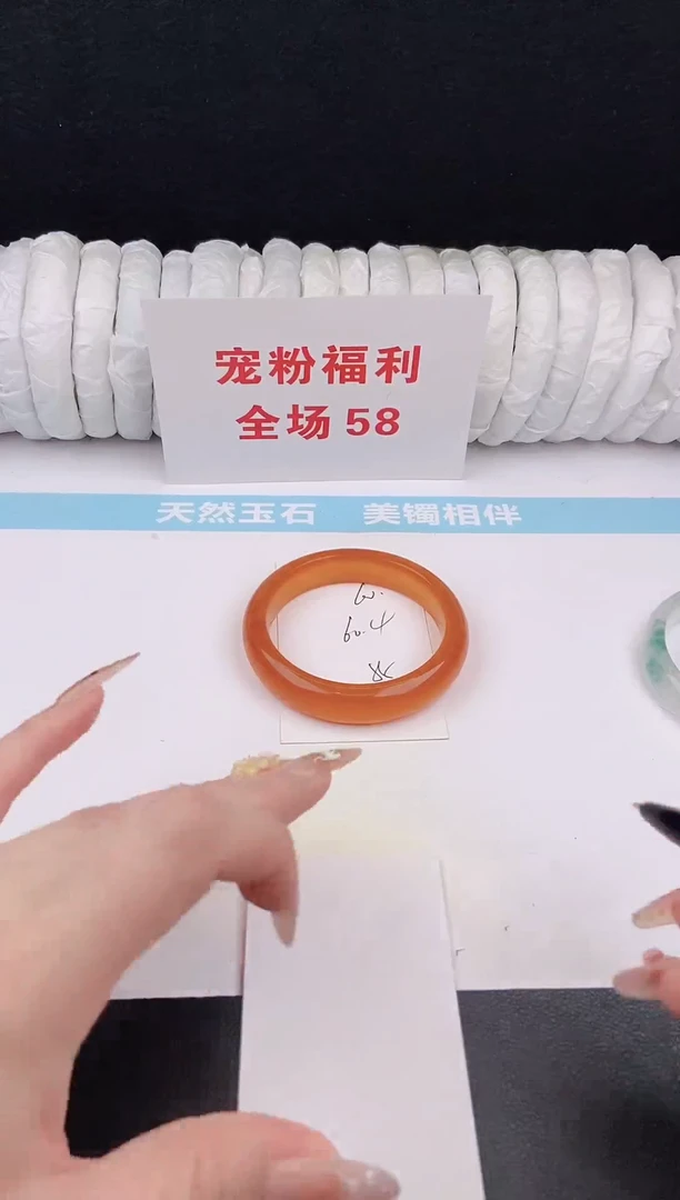 未镶嵌手镯石英质玉60