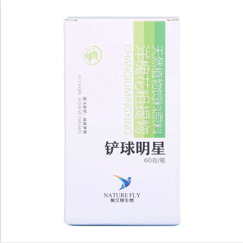 耐久翔【铲球明星】片剂粉剂 球虫 下痢 水便 竹节便 消瘦 鸽子用品