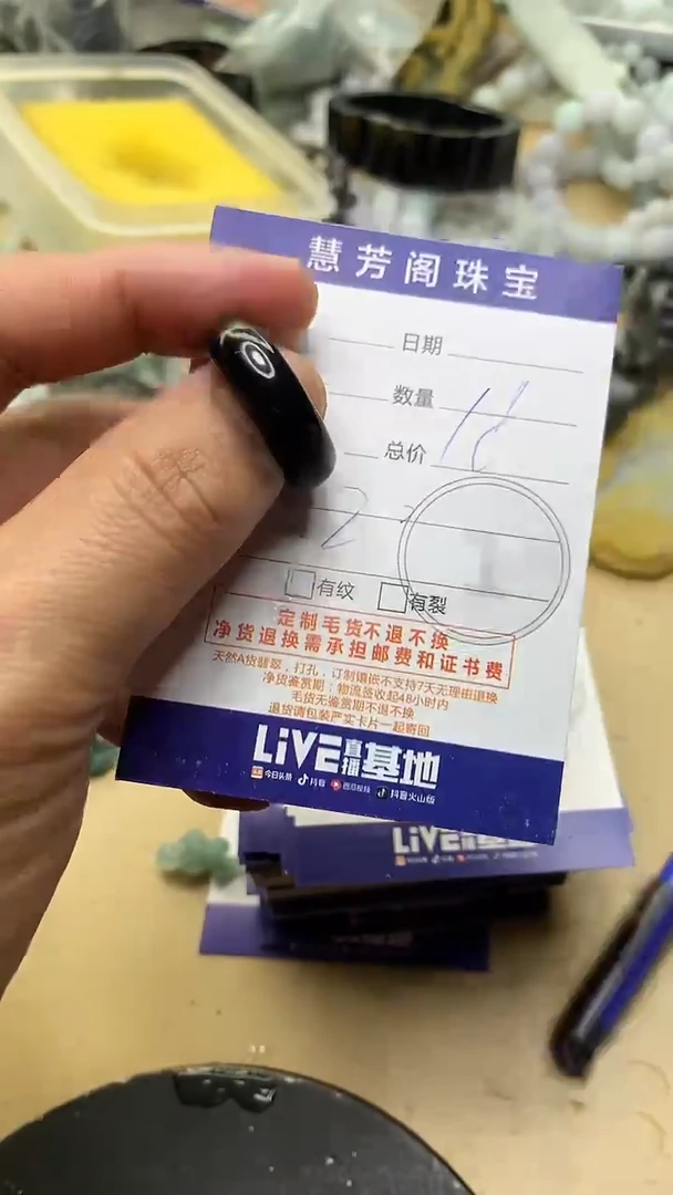 【闪购商品】翡翠颈饰未镶嵌挂件