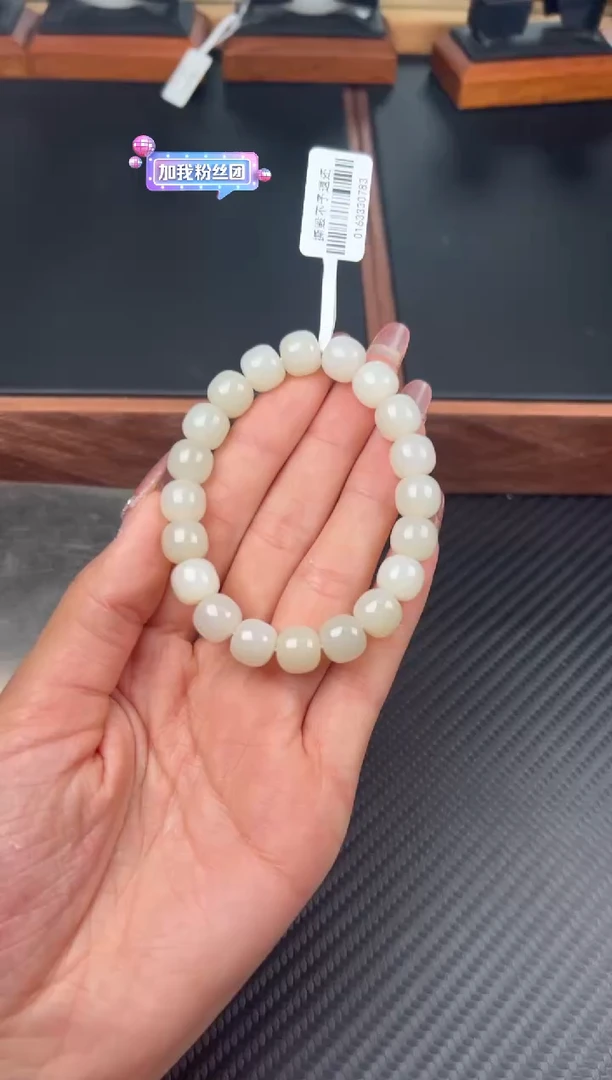 未镶嵌手串和田玉黑山微色差卡10M