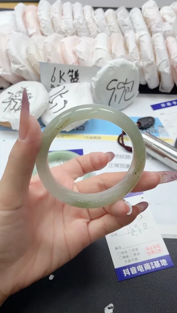 石英质玉手镯未镶嵌92/58.3TSC