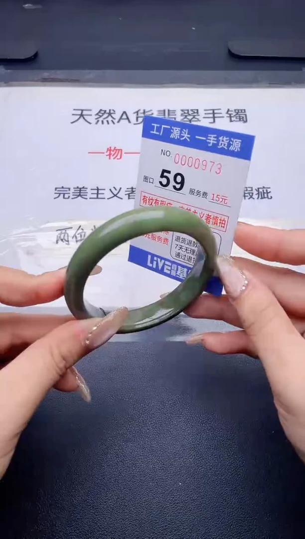 未镶嵌手镯翡翠翡翠手镯未镶嵌