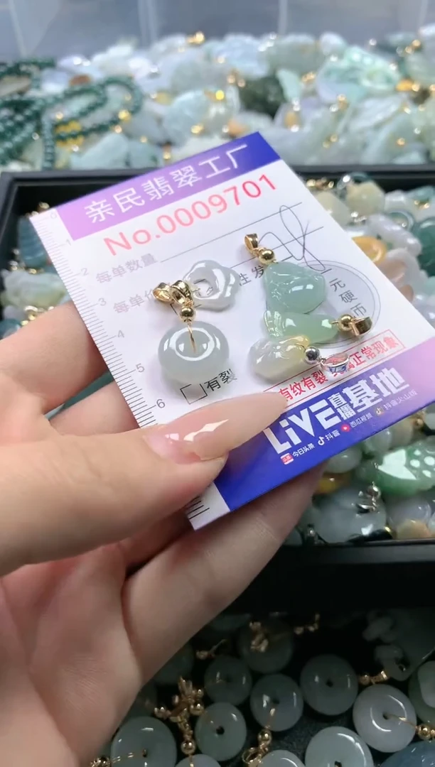 【闪购商品】翡翠吊坠(不含链)未镶嵌9701