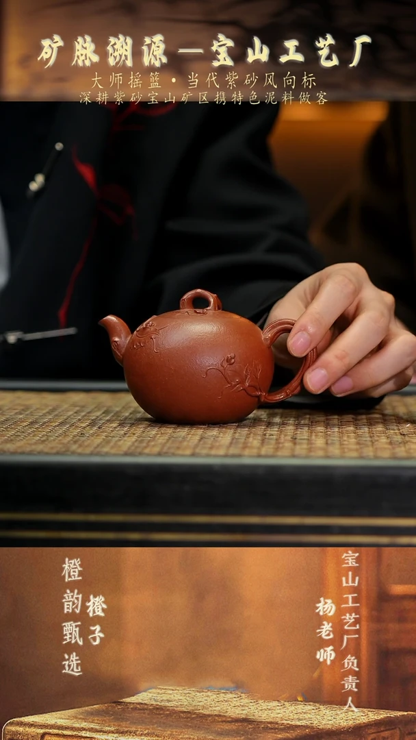 BSGYC56松鼠葡萄 宝山红降坡190cc