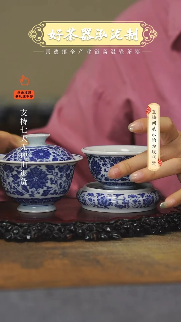 其他野*3件套，，，，青花缠枝莲，，