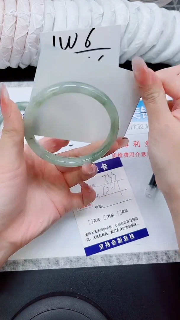 石英质玉手镯未镶嵌A333-60.5