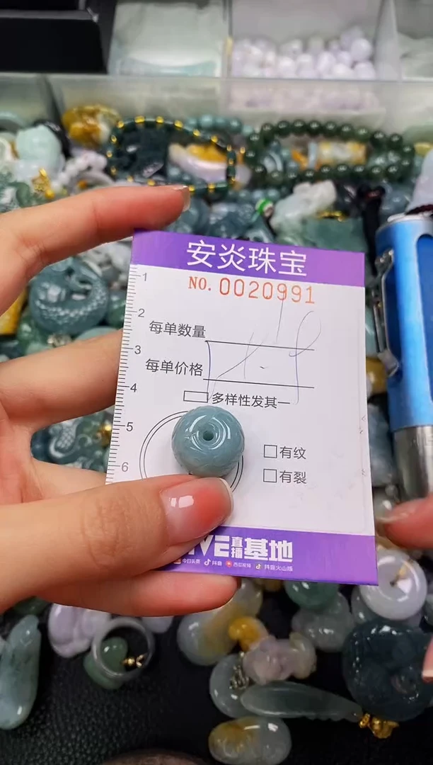 颈饰未镶嵌翡翠闪购0020991