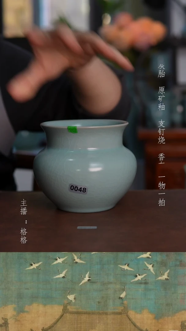 摆件陶天青釉手工全品600毫升