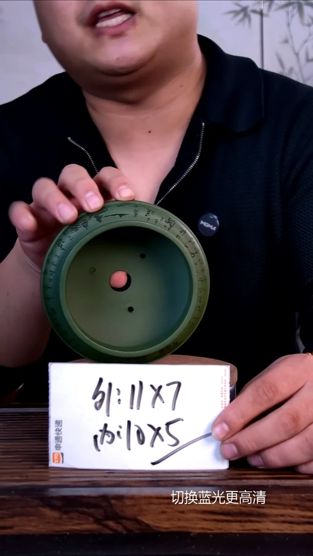 紫砂花盆紫砂花盆内口10-5