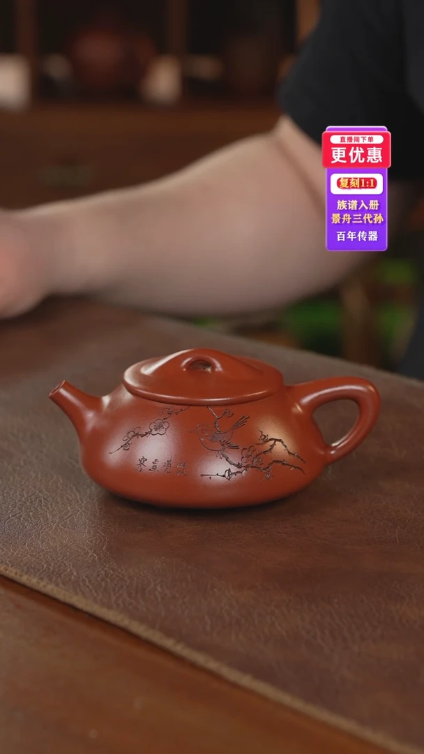 茶壶紫砂紫砂壶紫砂壶
