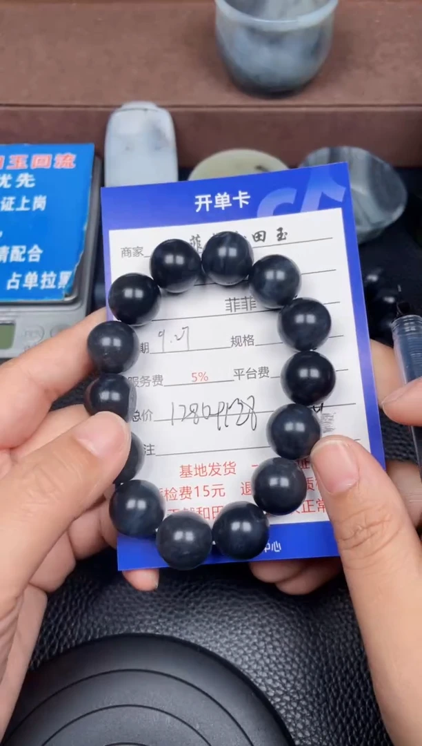 颈饰未镶嵌和田玉F9