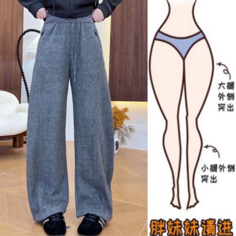 暖暖家秋季新款设计显瘦高腰时尚百搭阔腿抽绳加绒加厚弯刀休闲裤