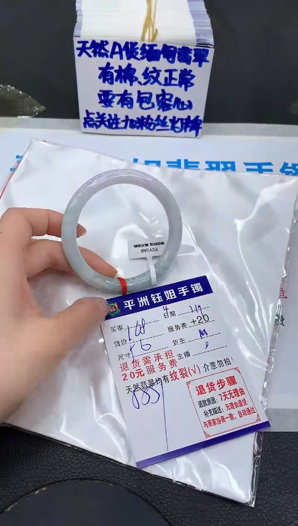 【闪购商品】翡翠未镶嵌手镯1111111111