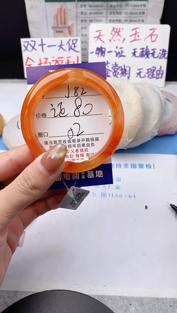 未镶嵌手镯石英质玉j82-HHB52+