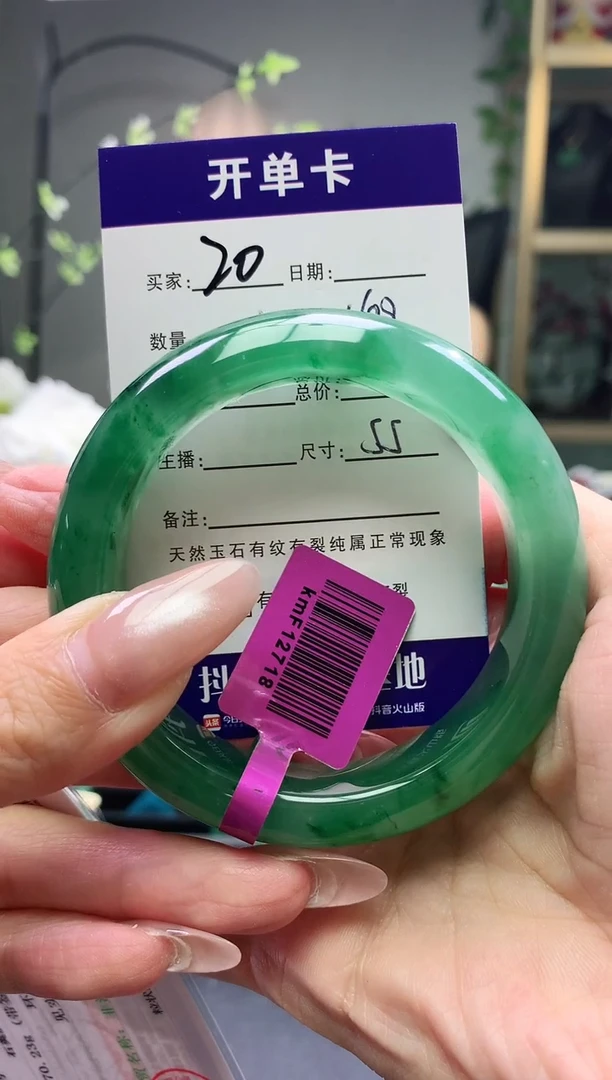 未镶嵌手镯石英质玉序号20圈口55