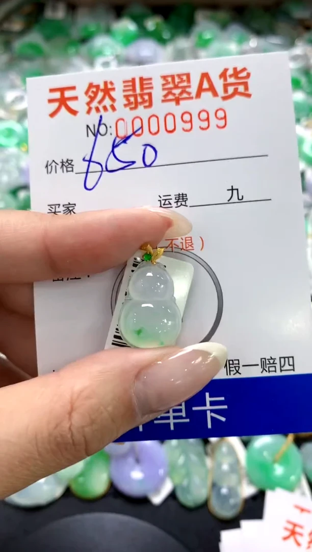 翡翠18K金镶嵌颈饰1111111111111111