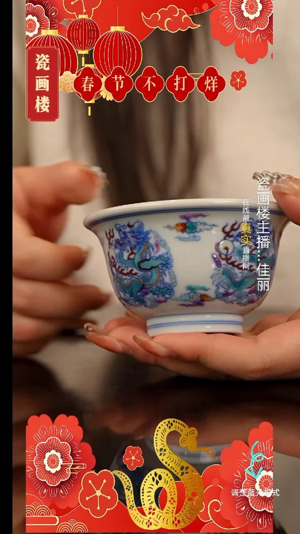 【闪购商品】瓷片瓷瓷瓷瓷瓷瓷瓷瓷瓷