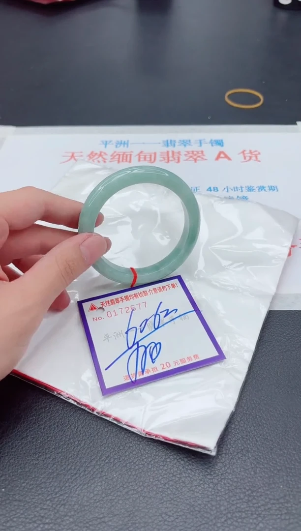 未镶嵌手镯翡翠111111111