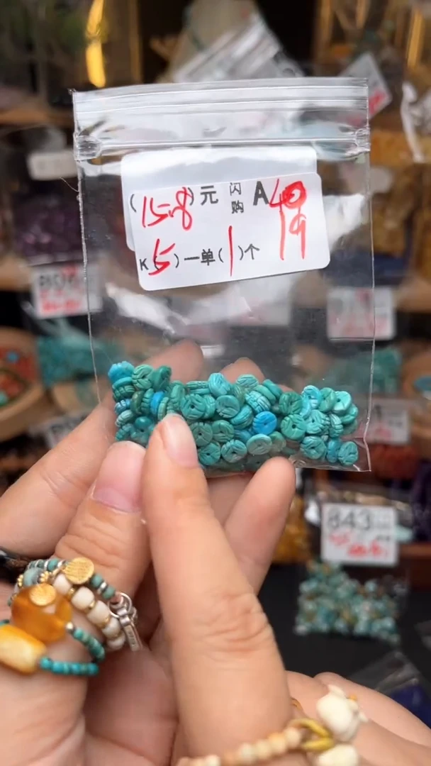 琥珀未镶嵌珠宝奇石A19