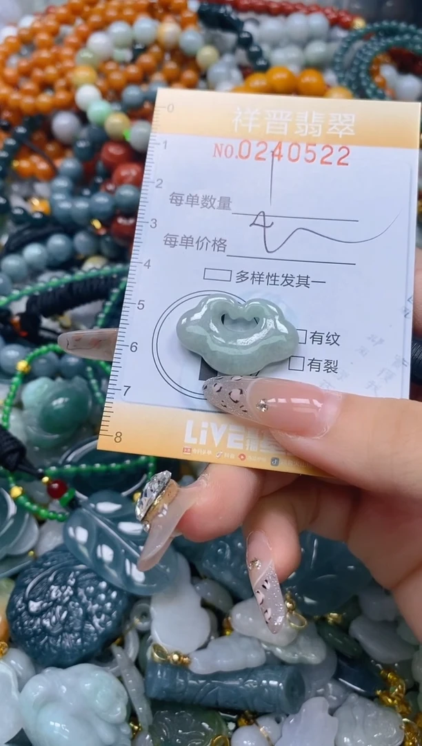 颈饰未镶嵌翡翠闪购0240522