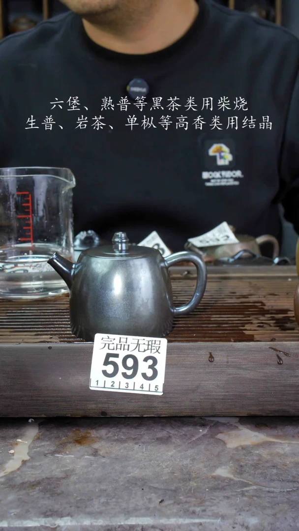 【闪购商品】壶593四大名陶钦州坭兴陶
