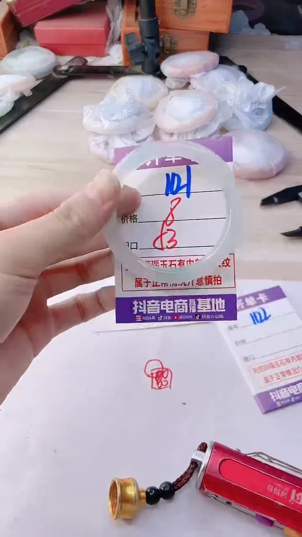 手镯玛瑙/玉髓未镶嵌1121
