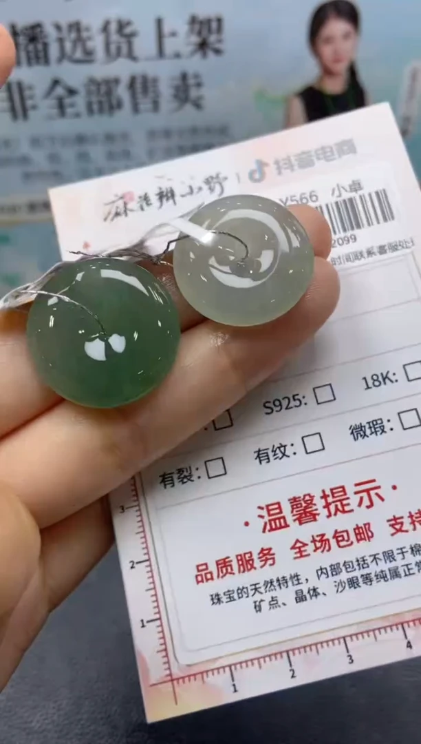 定制翡翠未镶嵌天然翡翠A货99