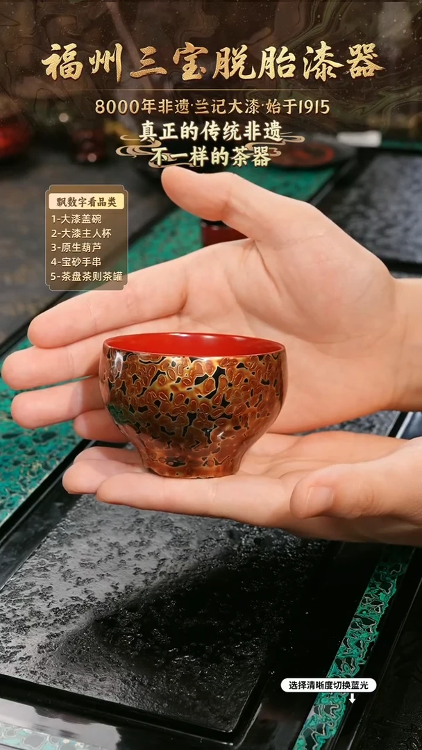 兰记手工漆器-一物一拍 以商品图片为主