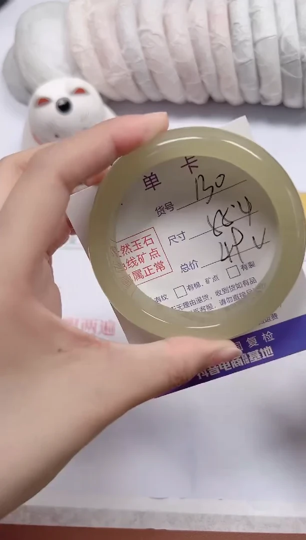 石英质玉手镯未镶嵌a130-55.4