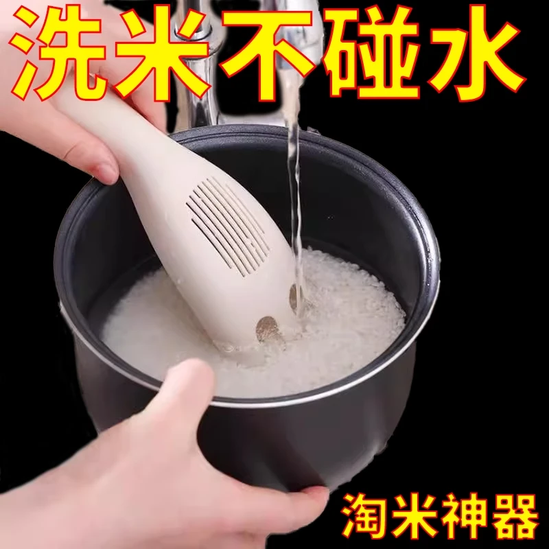 厨房洗米器多功能家用筛米篮过滤工具护手防冷水冻五谷杂粮搅拌