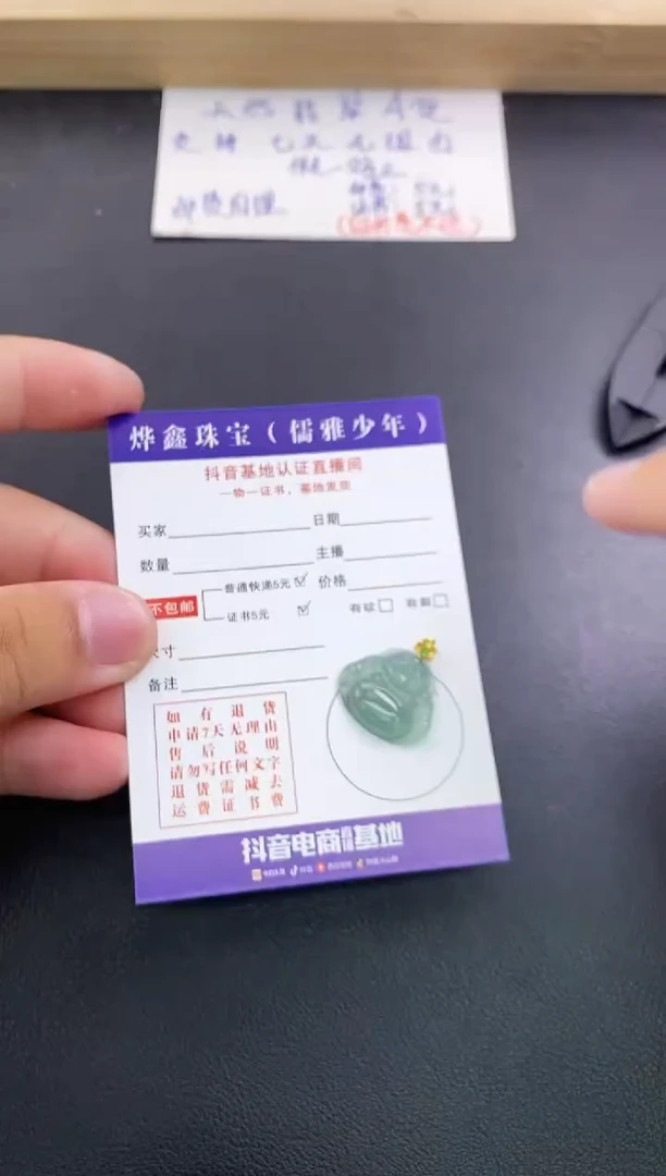 翡翠18K金镶嵌颈饰天然翡翠A货赠皮绳