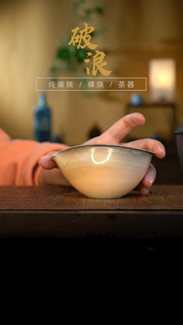 公道杯704号容量140-150ML高白泥
