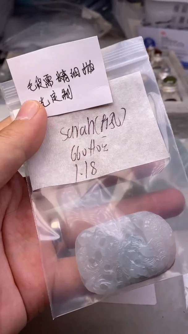 【闪购商品】定制翡翠未镶嵌毛货需精细抛光定制拍一发一